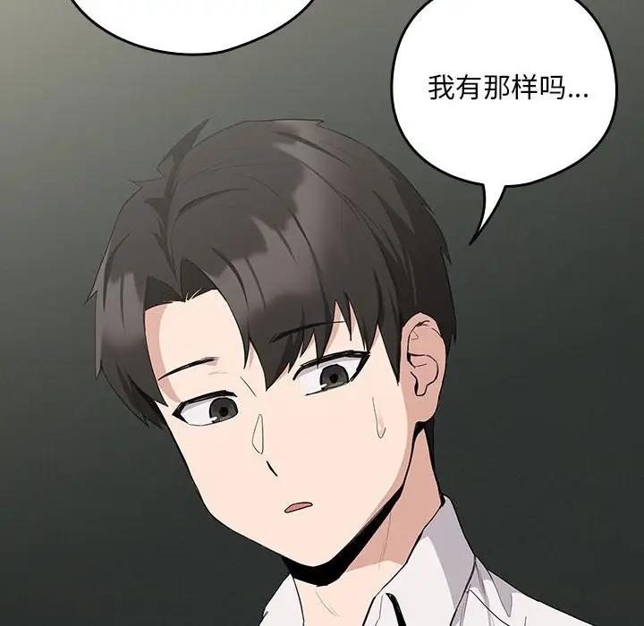 第12话 - 第6.jpg页