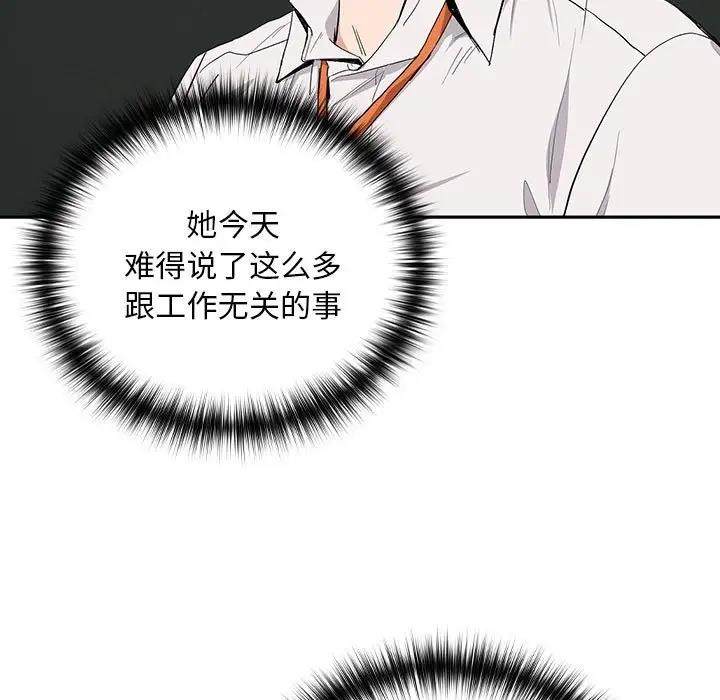 第12话 - 第7.jpg页