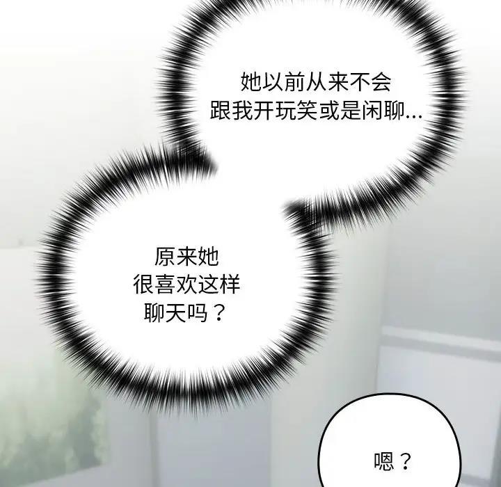 第12话 - 第8.jpg页