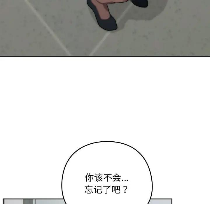 第12话 - 第11.jpg页