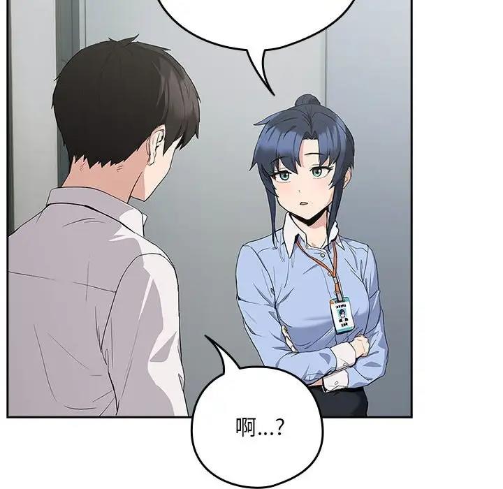 第12话 - 第12.jpg页