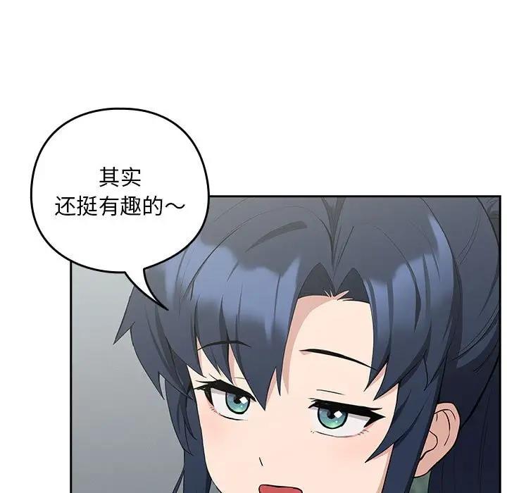 第12话 - 第13.jpg页