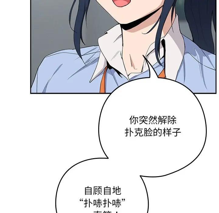 第12话 - 第14.jpg页