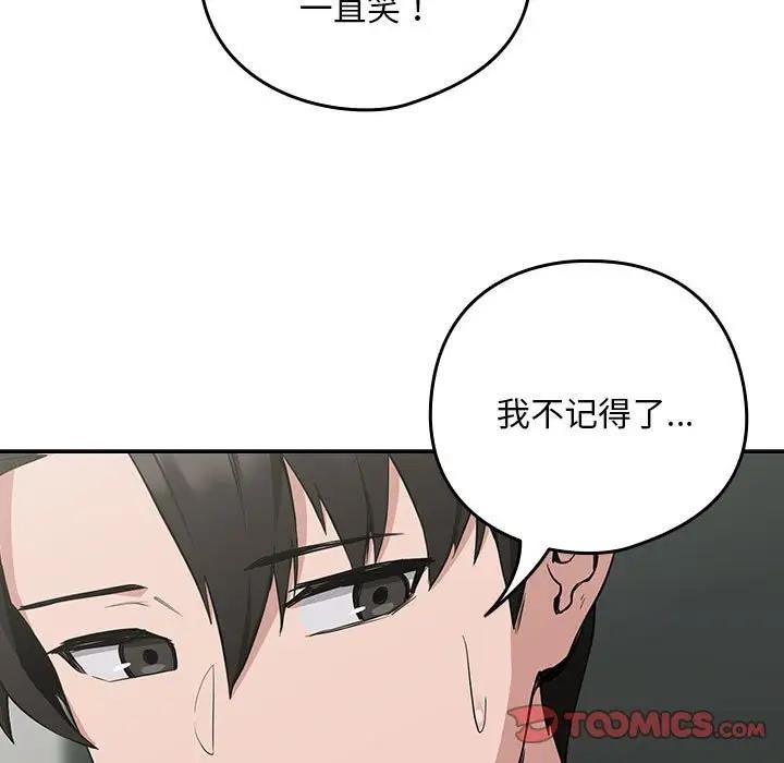 第12话 - 第15.jpg页