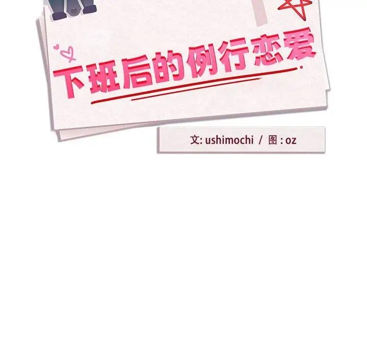 第12话 - 第25.jpg页