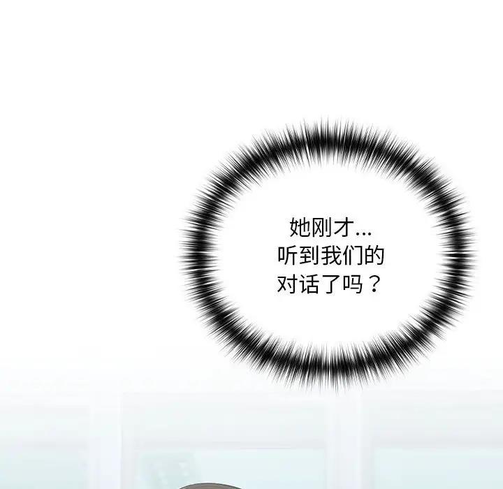 第12话 - 第29.jpg页