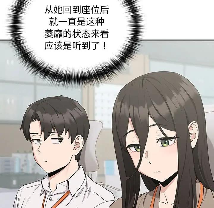 第12话 - 第32.jpg页