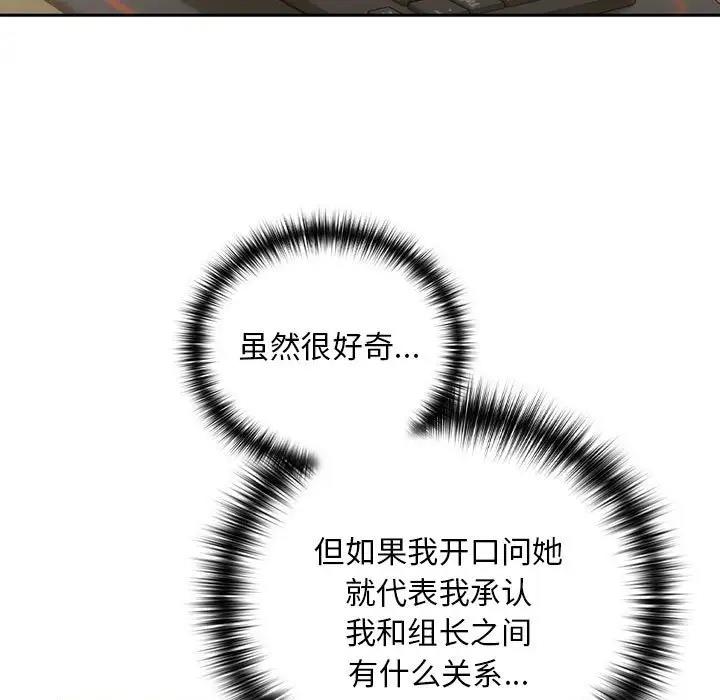 第12话 - 第34.jpg页
