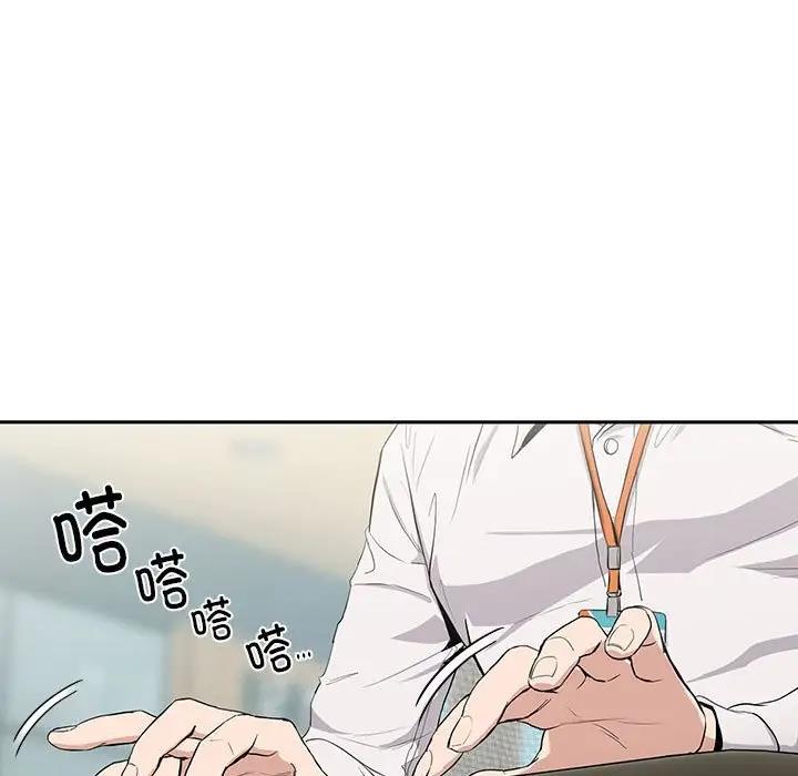 第12话 - 第36.jpg页