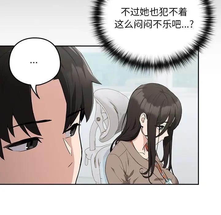 第12话 - 第44.jpg页
