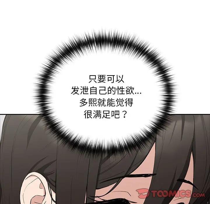 第12话 - 第45.jpg页