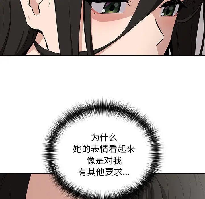 第12话 - 第46.jpg页