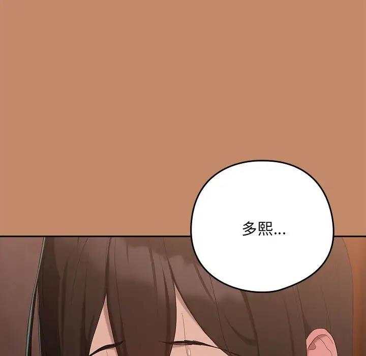 第12话 - 第92.jpg页