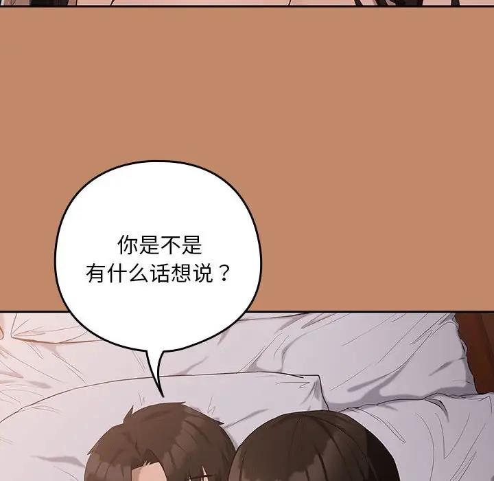 第12话 - 第94.jpg页