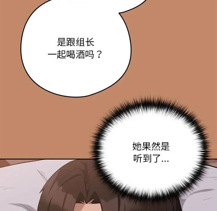 第12话 - 第100.jpg页