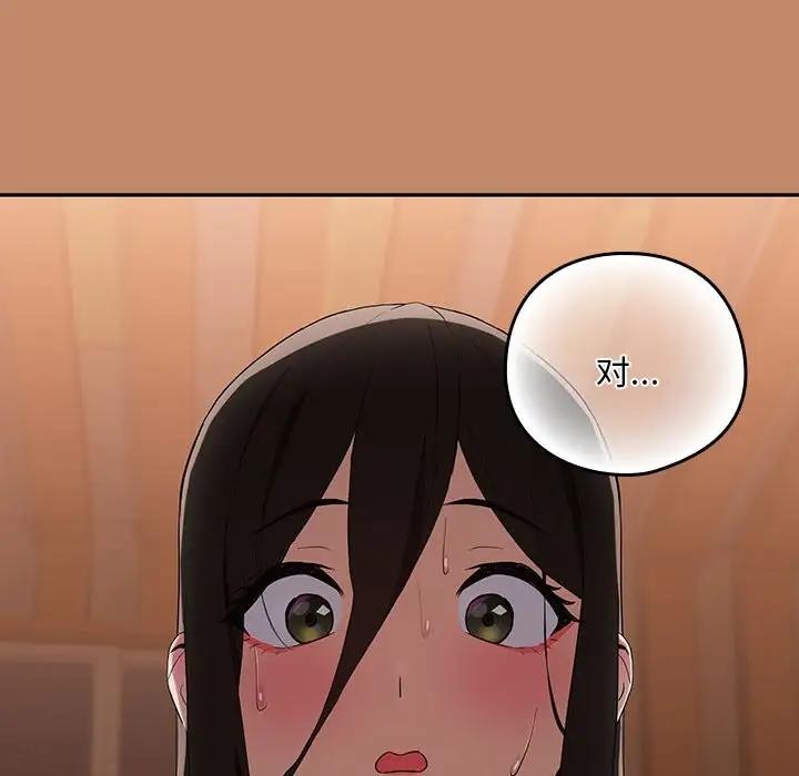 第12话 - 第102.jpg页