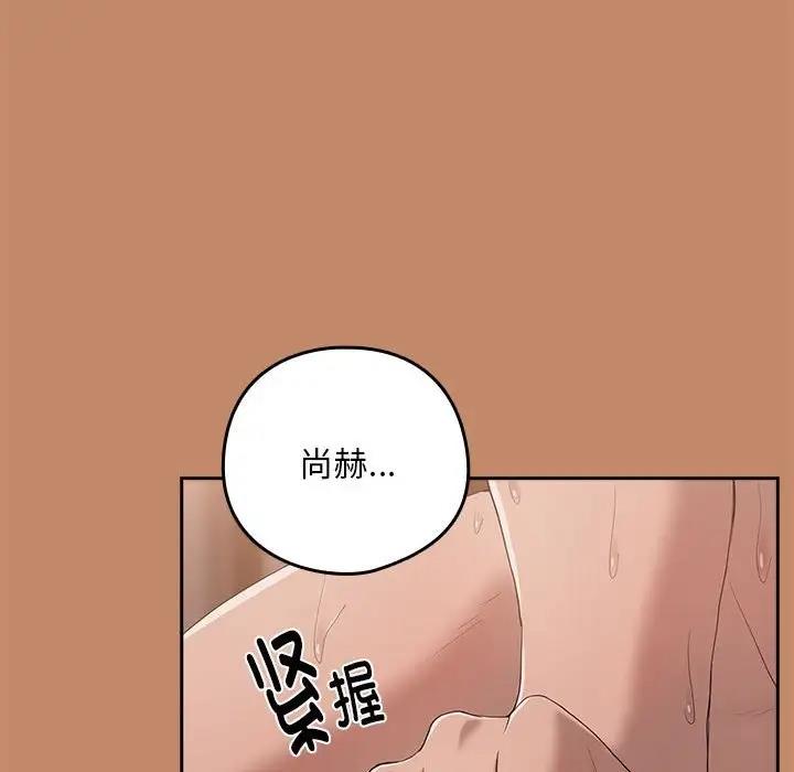 第12话 - 第104.jpg页