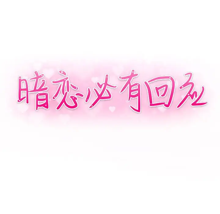 第12话 - 第13.jpg页