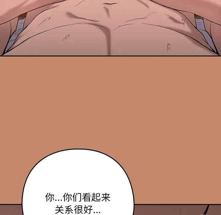 第12话 - 第119.jpg页