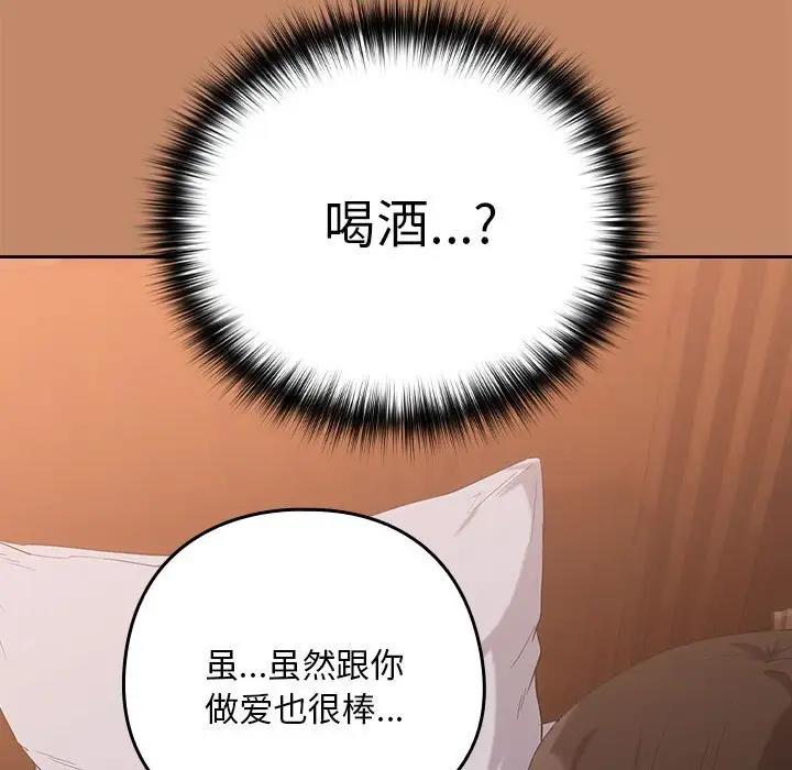 第12话 - 第130.jpg页