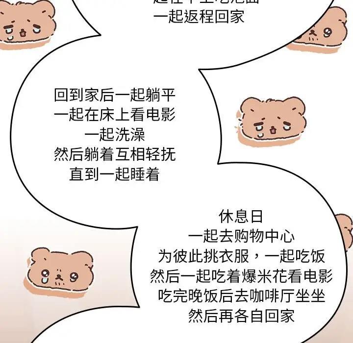 第12话 - 第133.jpg页