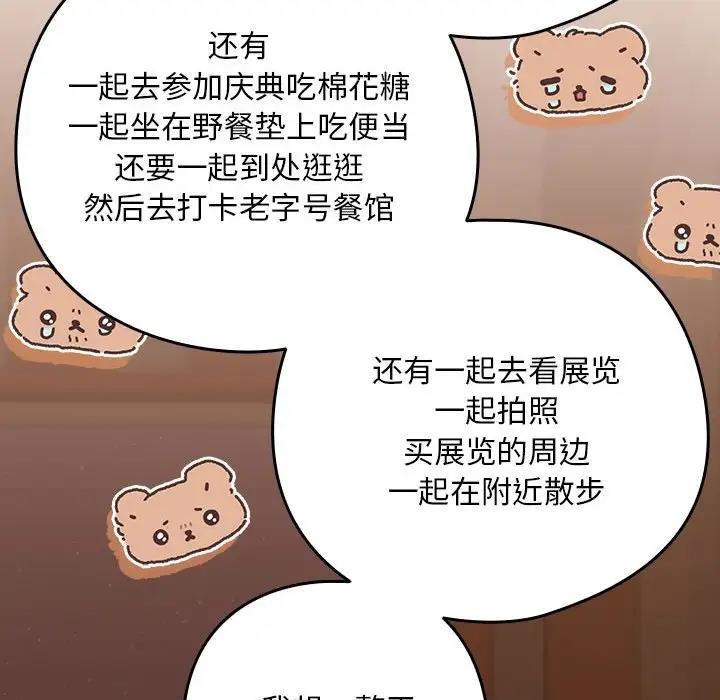 第12话 - 第134.jpg页
