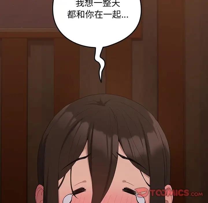 第12话 - 第135.jpg页