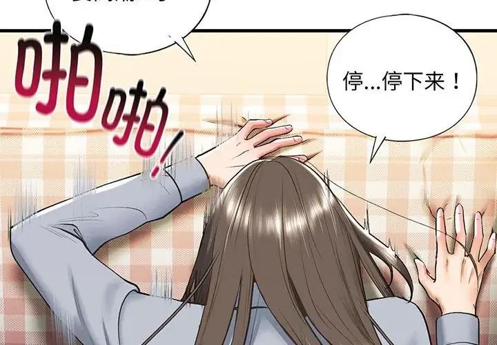 第21话 - 第2.jpg页