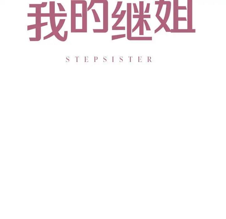 第21话 - 第8.jpg页