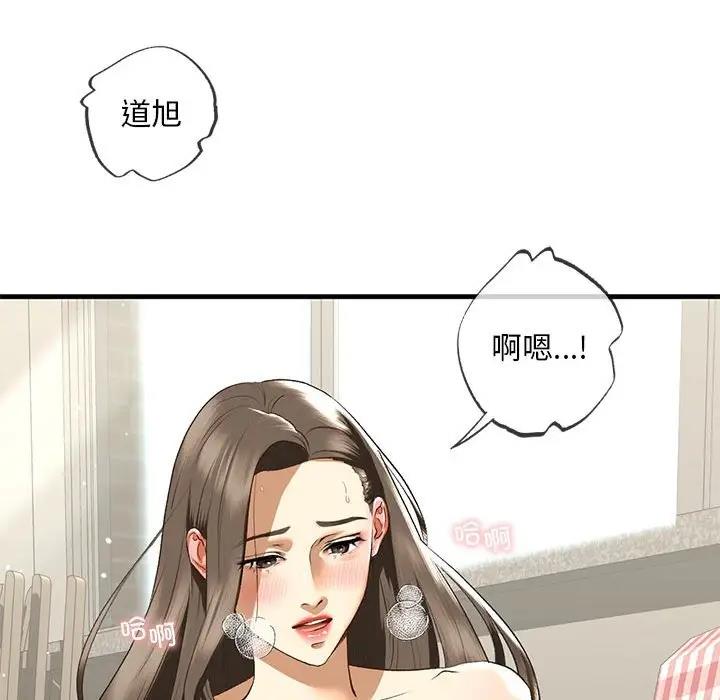 第21话 - 第12.jpg页