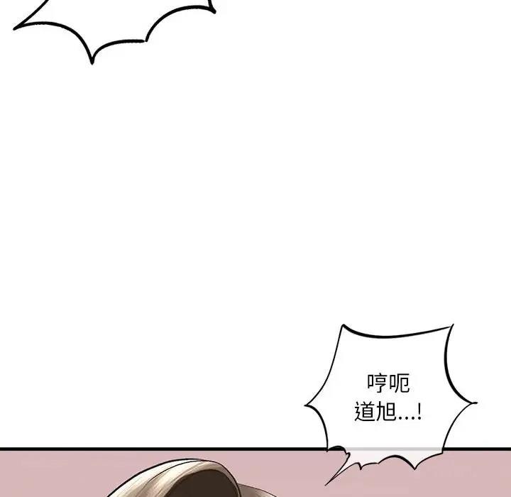 第21话 - 第17.jpg页