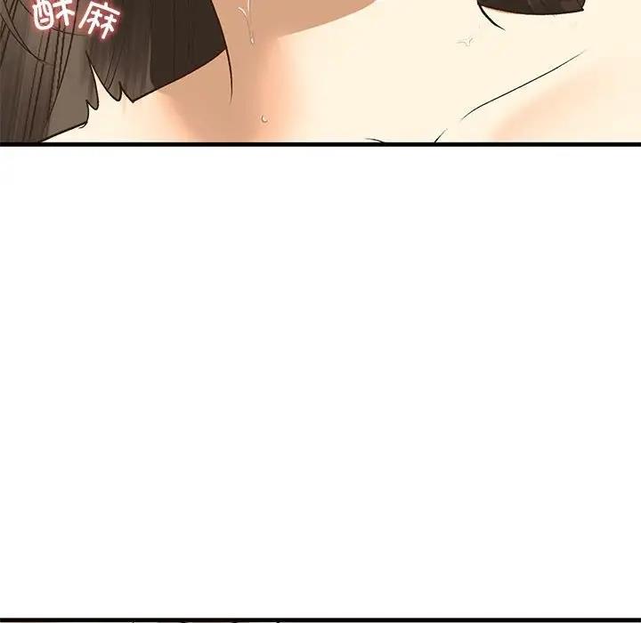 第21话 - 第19.jpg页