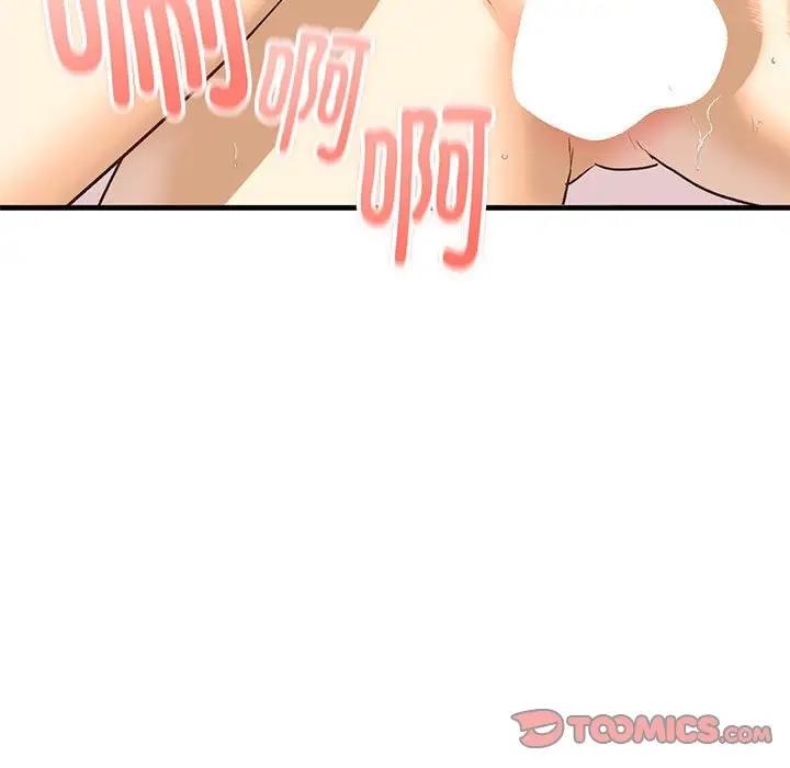 第21话 - 第21.jpg页