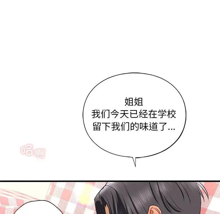 第21话 - 第25.jpg页