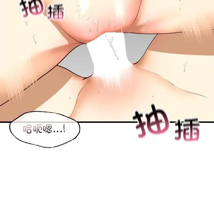 第21话 - 第28.jpg页