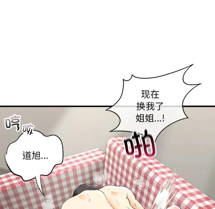 第21话 - 第29.jpg页