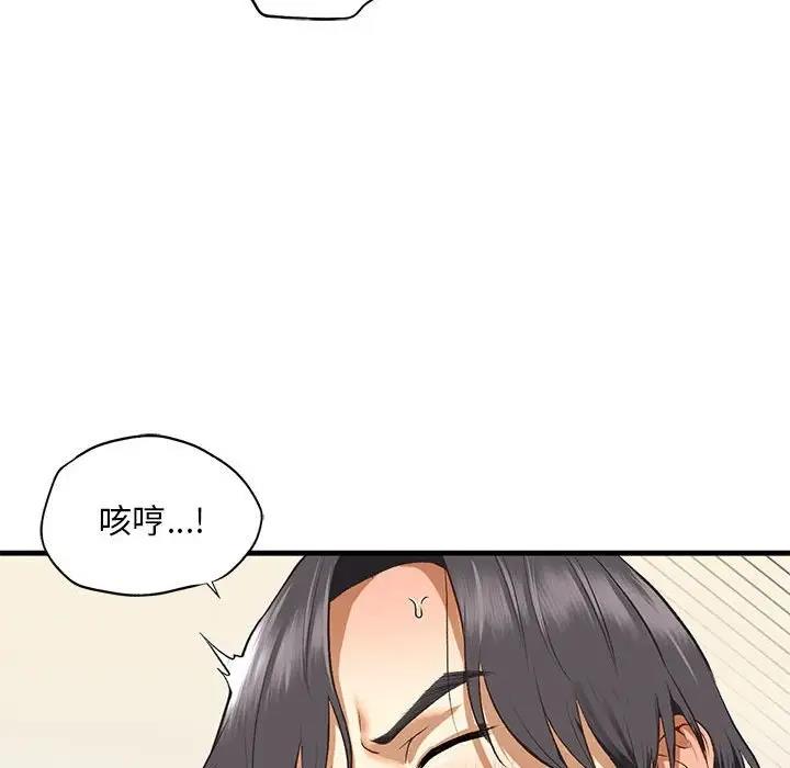 第21话 - 第31.jpg页