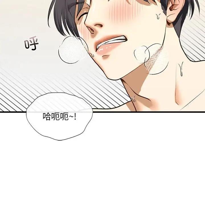 第21话 - 第32.jpg页