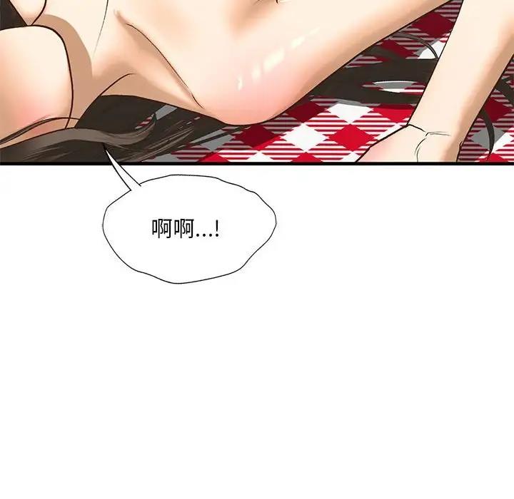 第21话 - 第35.jpg页