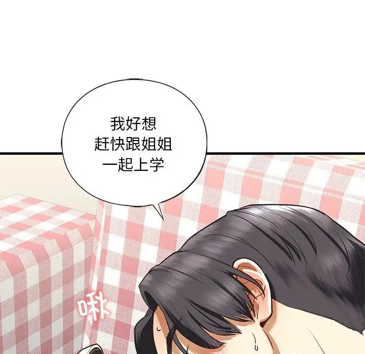 第21话 - 第36.jpg页