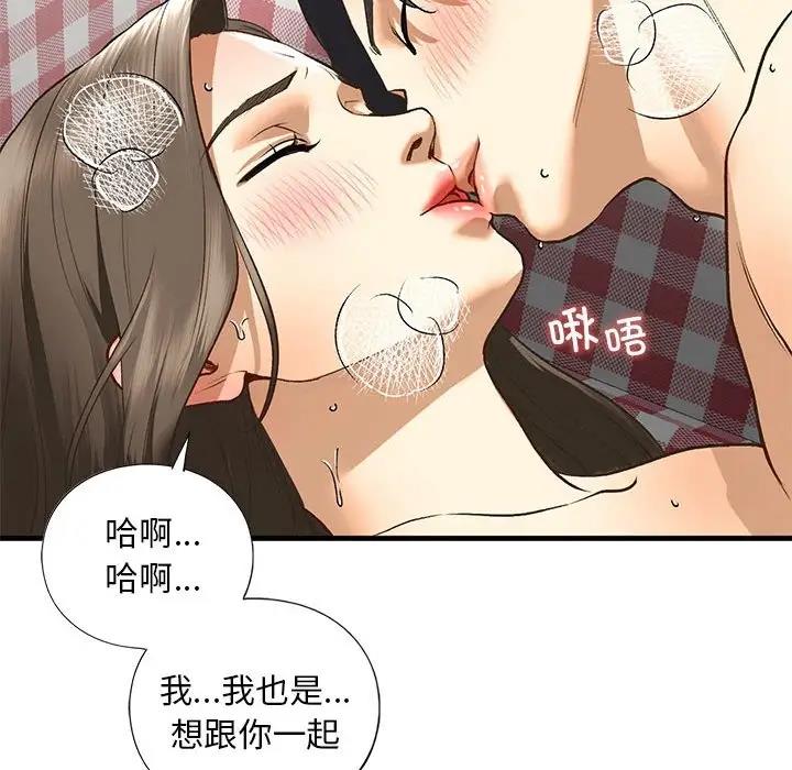 第21话 - 第37.jpg页
