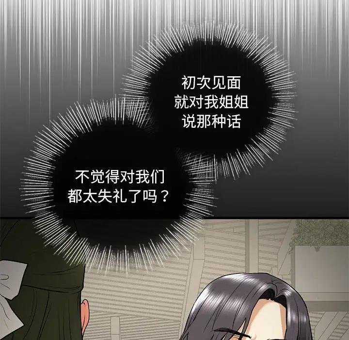 第21话 - 第43.jpg页