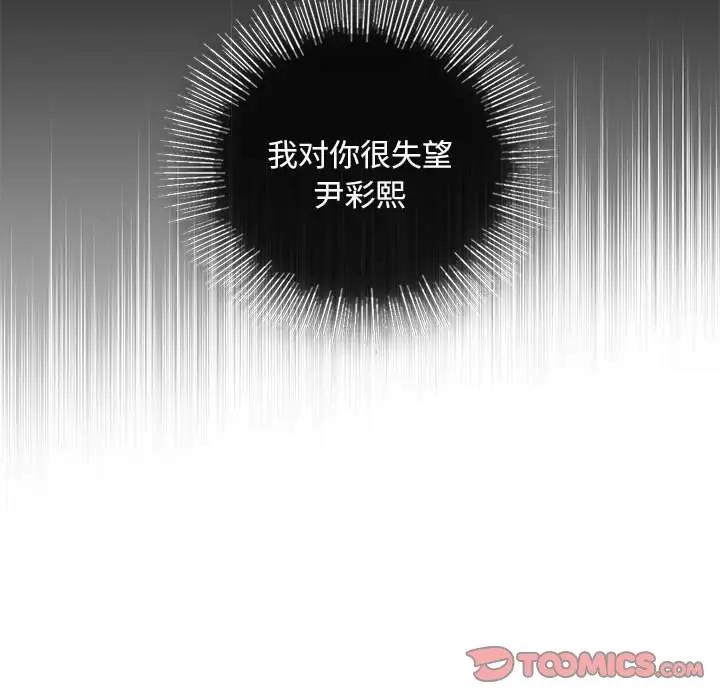 第21话 - 第45.jpg页