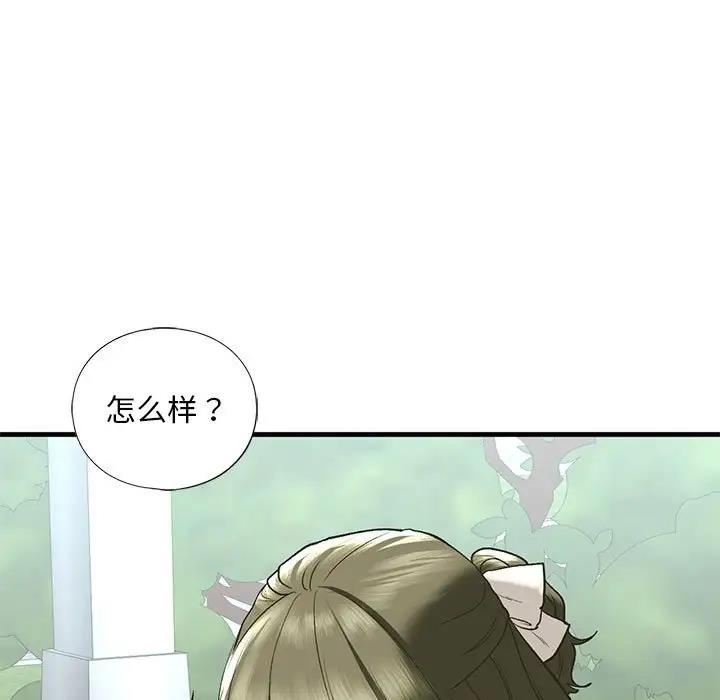 第21话 - 第48.jpg页