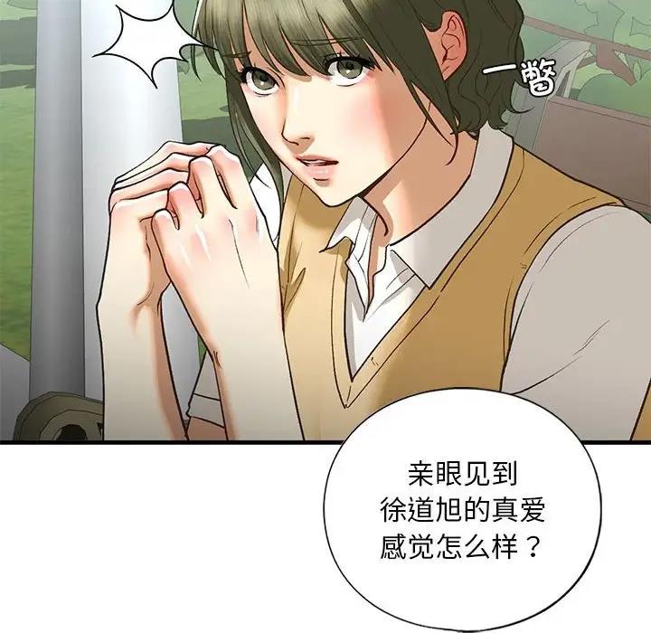 第21话 - 第49.jpg页