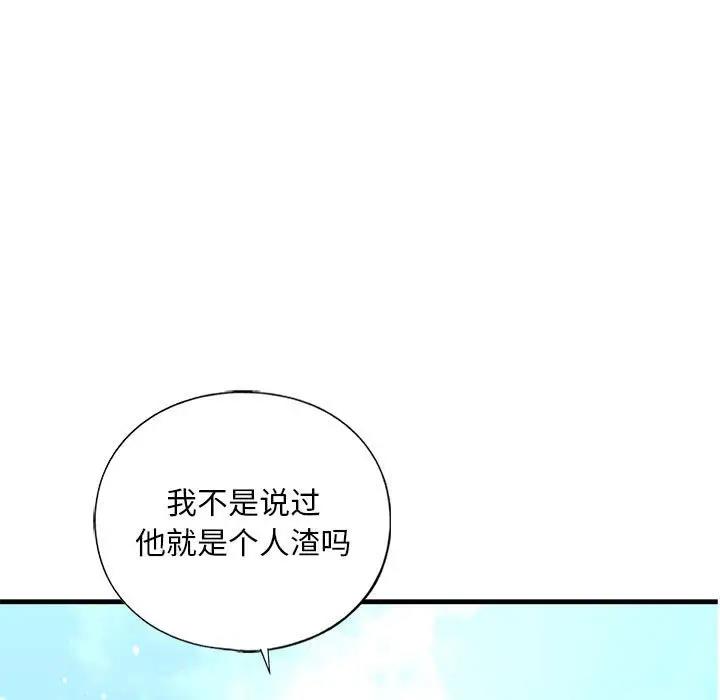 第21话 - 第50.jpg页