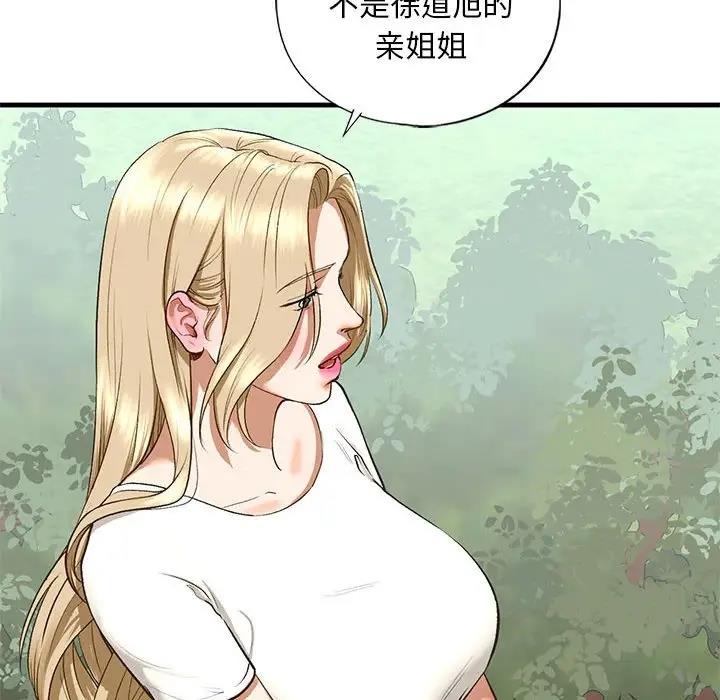 第21话 - 第56.jpg页