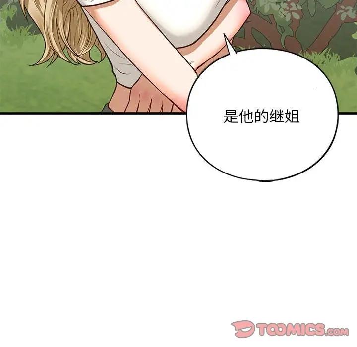 第21话 - 第57.jpg页
