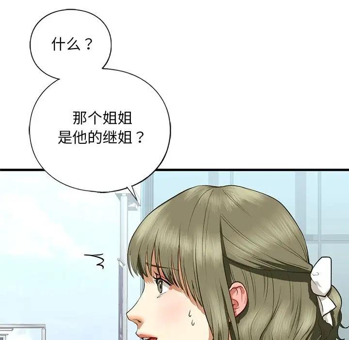 第21话 - 第58.jpg页
