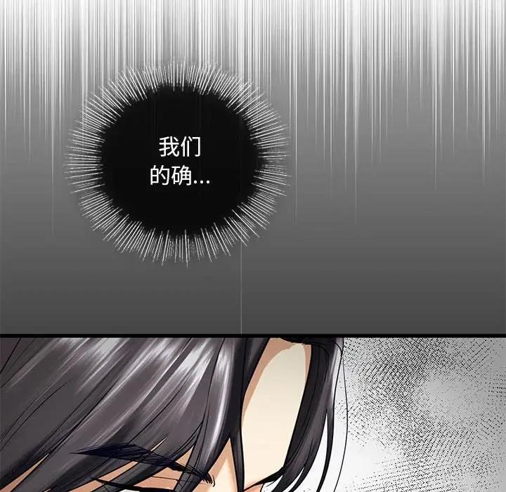 第21话 - 第60.jpg页